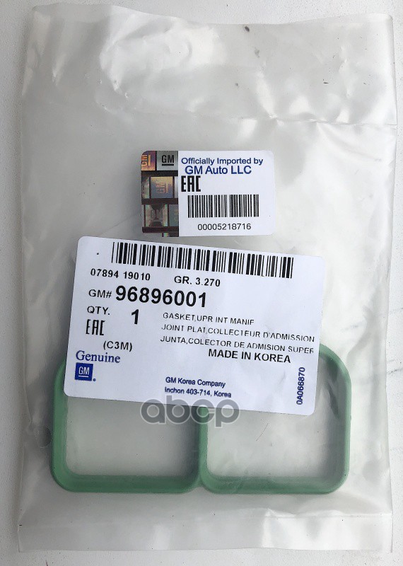 Прокладка впускного патрубка GENERAL MOTORS 96896001 GENERAL MOTORS арт. 96896001