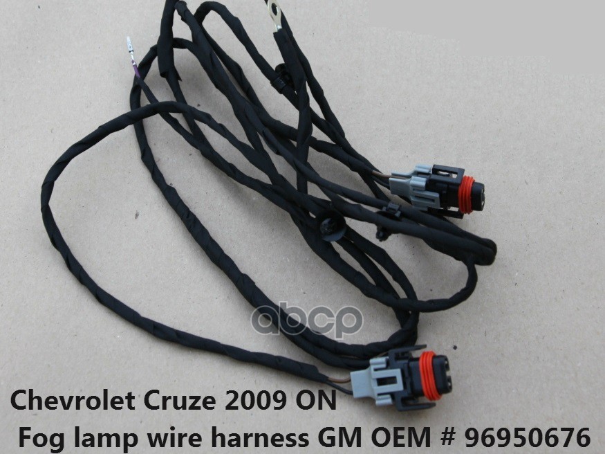 Жгут Проводов Chevrolet: Cruze GENERAL MOTORS арт. 96950676