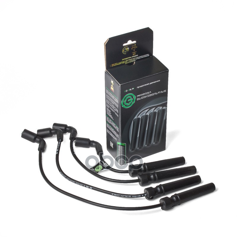 Комплект высоковольтных проводов Nexia 1,5л. (16 кл)/Chevrolet Lacetti, Cruze, Aveo (96497773) GO арт. GO004