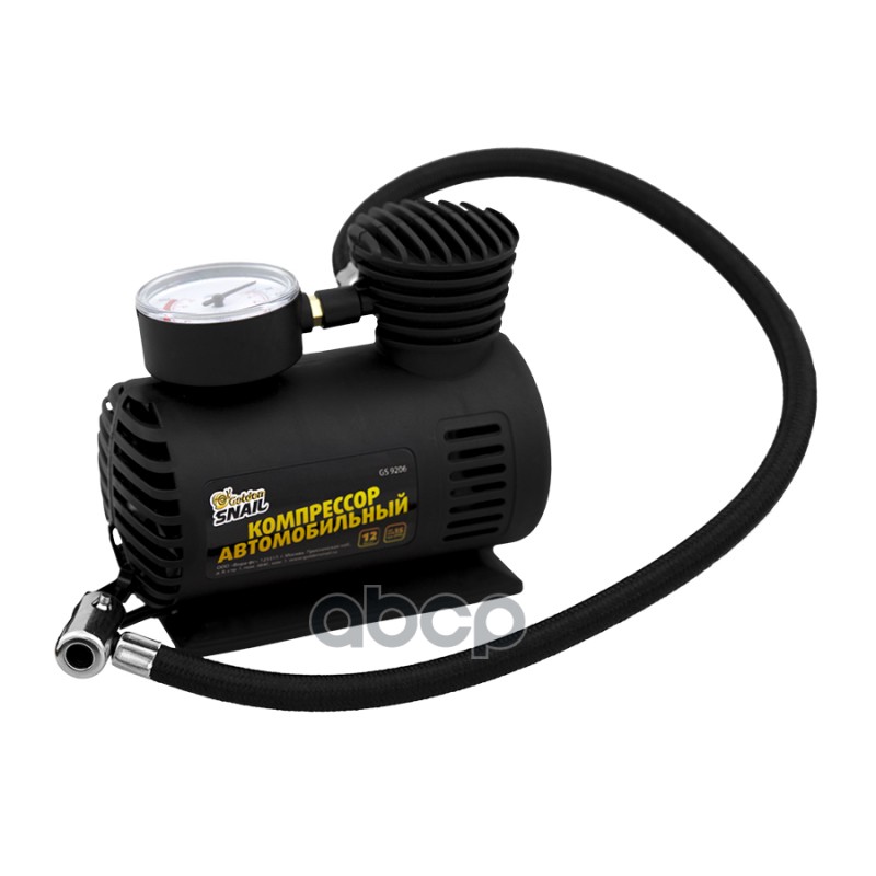 Компрессор Автомобильный Golden Snail Gs9206 GOLDEN SNAIL арт. GS9206
