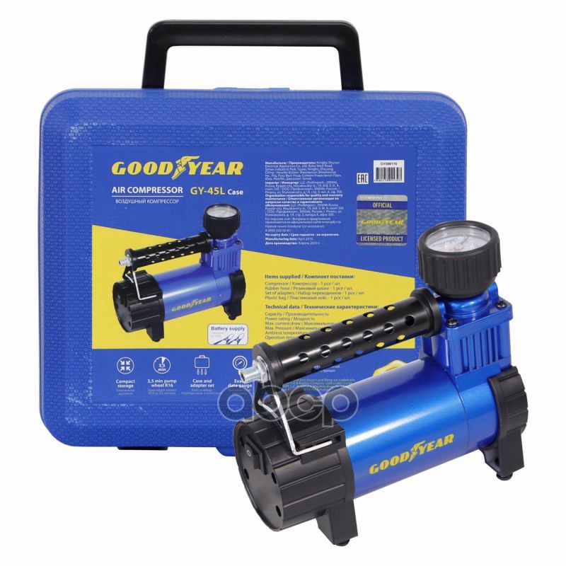 Компрессор Автомобильный Goodyear Gy-45L 10 Бар, 45 Л/Мин, Вт, Gy000116 GOODYEAR арт. GY000116