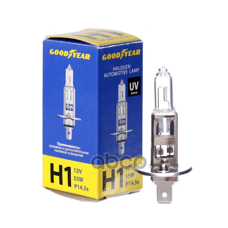 Лампа галогеновая головного света Н1 12V 55W P14,5s картон 1шт GOODYEAR арт. GY011120