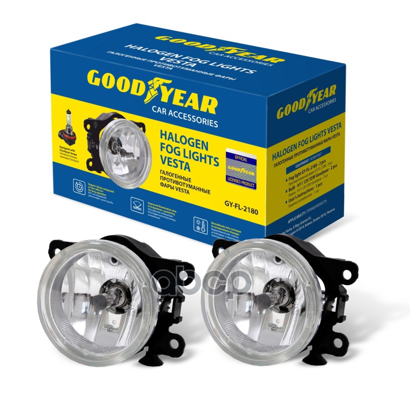 Фары противотуманные галогенные Goodyear Vesta с лампами (GY-FL-2180 / H11 12V: 2шт.) / Lada: GOODYEAR арт. GY019005