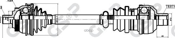 Вал приводной 218008 GSP арт. 218008