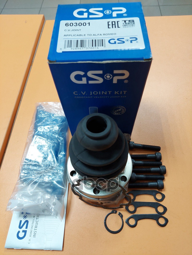 ШРУС внутренний 603001 GSP арт. 603001