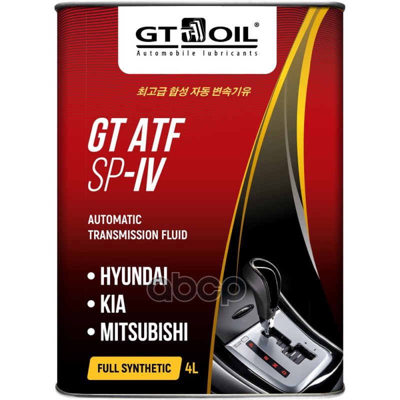 Масло трансмиссионное синтетическое ATF SP IV 4л GT OIL арт. 8809059408759