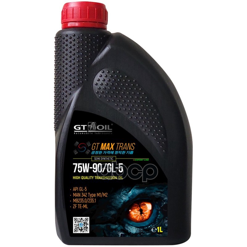 Масло трансмиссионное полусинтетическое GT Max Trans 75W90 GL-5 1л GT OIL арт. 8809059409084