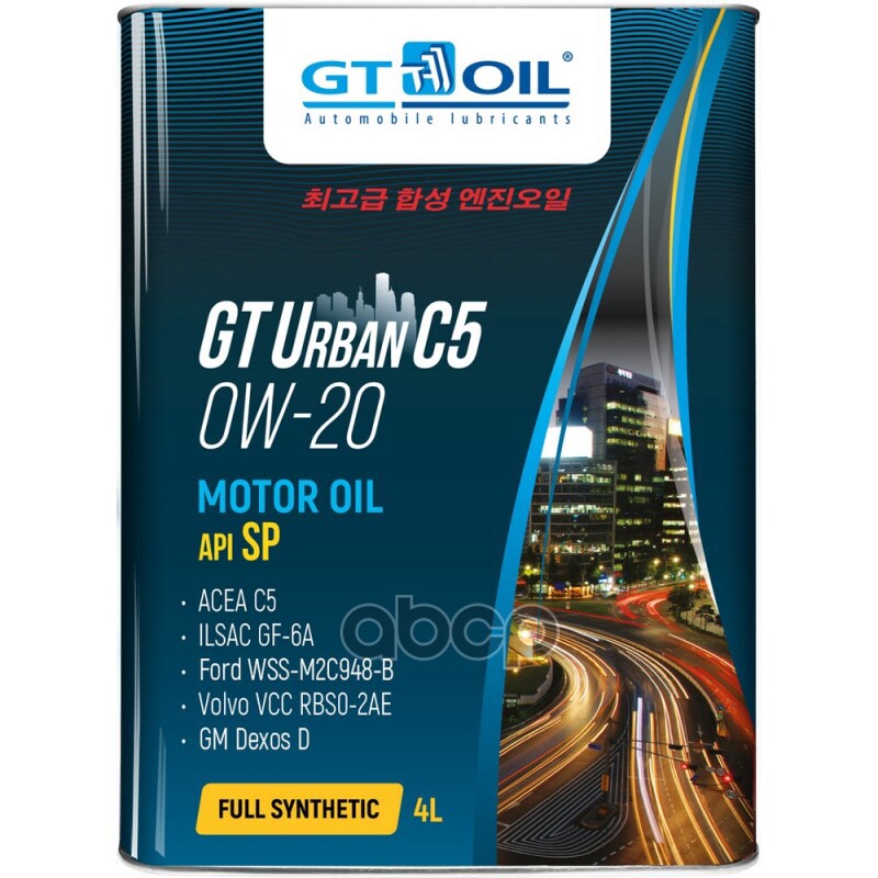 GT OIL Масло GT Urban C5  SAE 0W-20  API SP  4 л