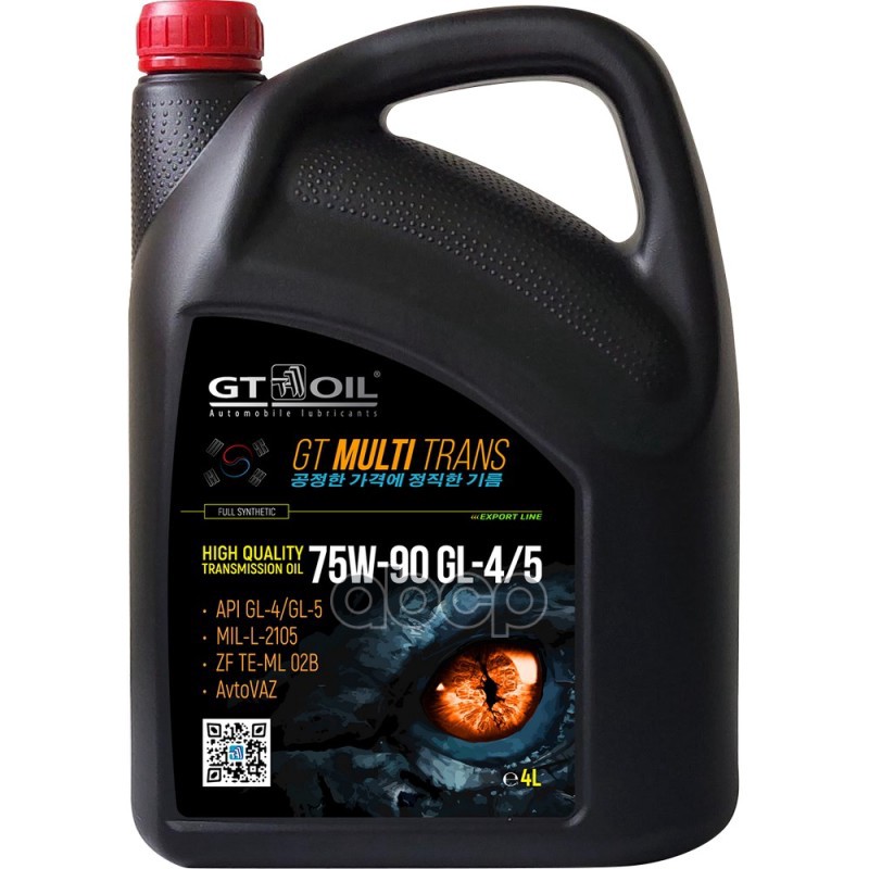 Масло трансмиссионное синтетическое Multi Trans 75W90 GL-4/5 4л GT OIL арт. 8809059409626