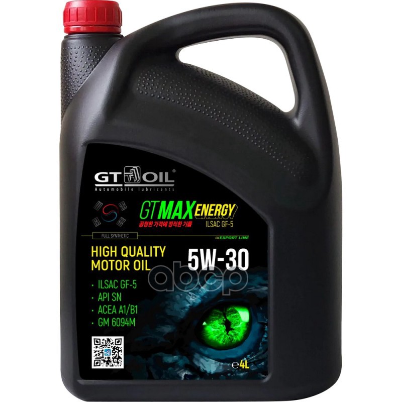 GT OIL Масло Моторное Синтетическое Gt Max Energy 5W30 Sn, Gf-5 4Л