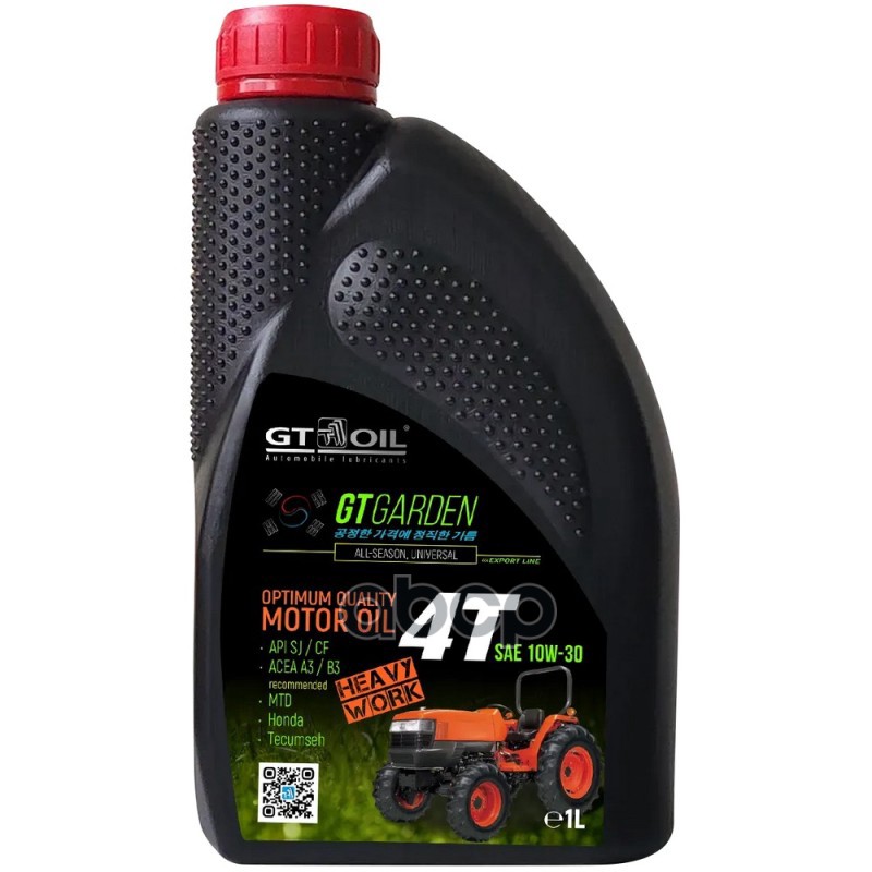 Масло GT Garden 4T SAE 10W-30  API SJ 1 л GT OIL арт. 8809059411049