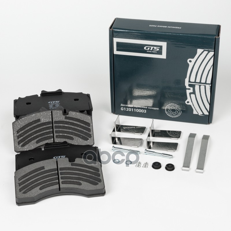 Дисковые Тормозные Колодки GTS Spare Parts арт. G120110003
