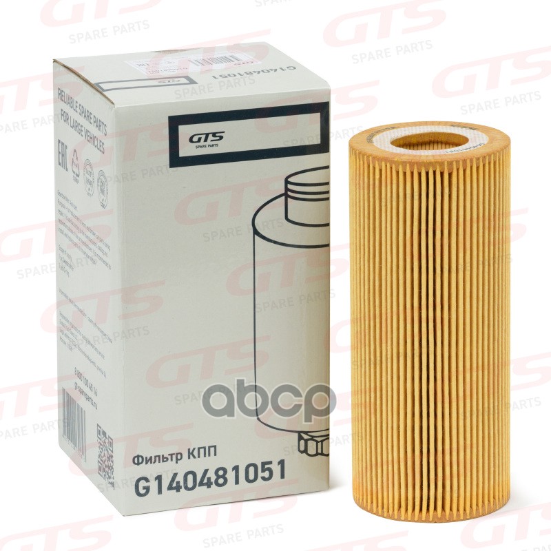 Фильтр Кпп GTS Spare Parts арт. G140481051