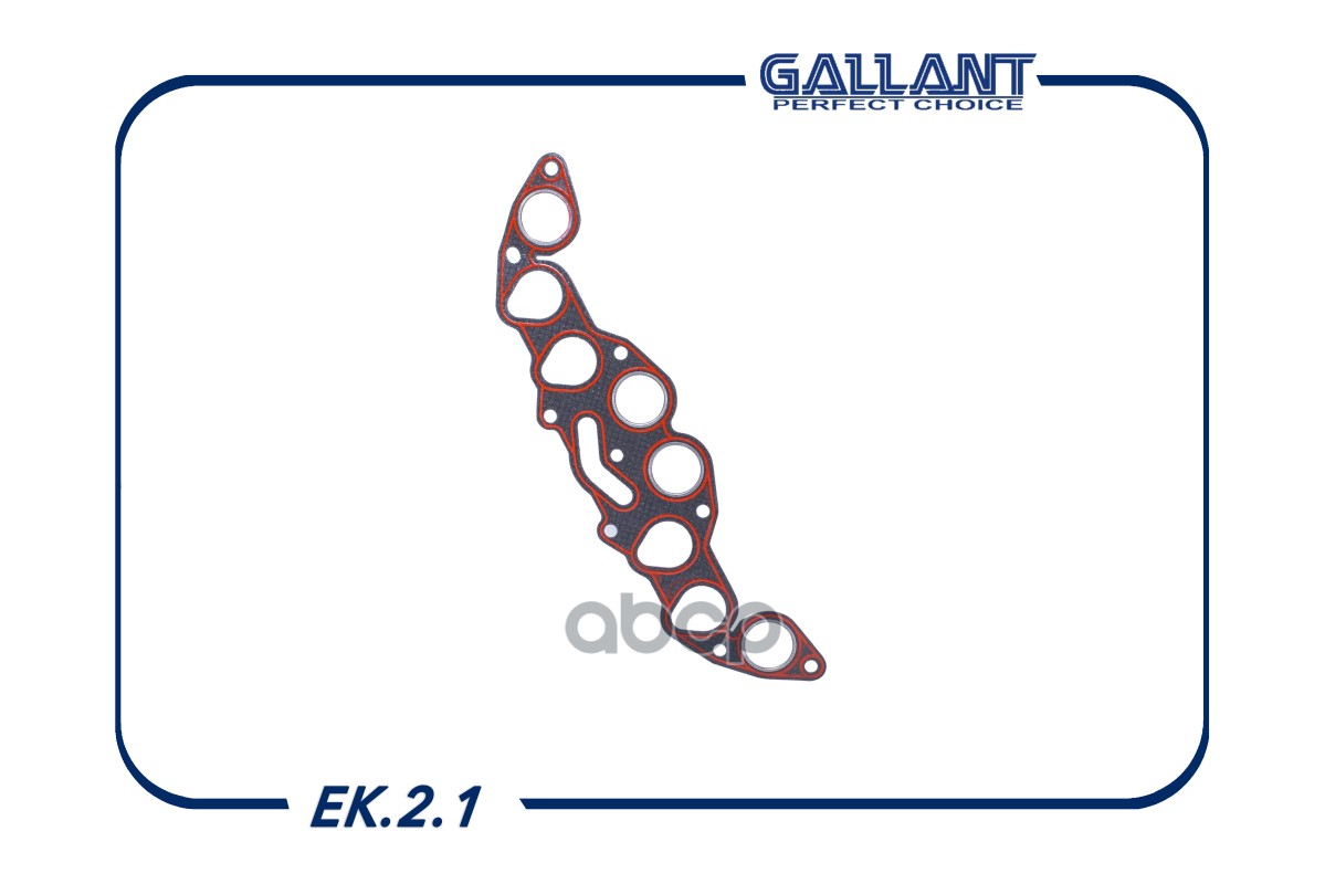 Прокладка коллектора 21230-1008081 EK.2.1 21074, 21214, 2123 Gallant арт. EK21
