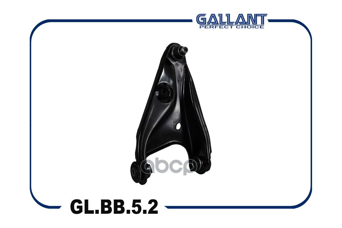 Рычаг подвески левый 6001547520 GL.BB.5.2 RENAULT Logan до 2013г, в сборе Gallant арт. GLBB52