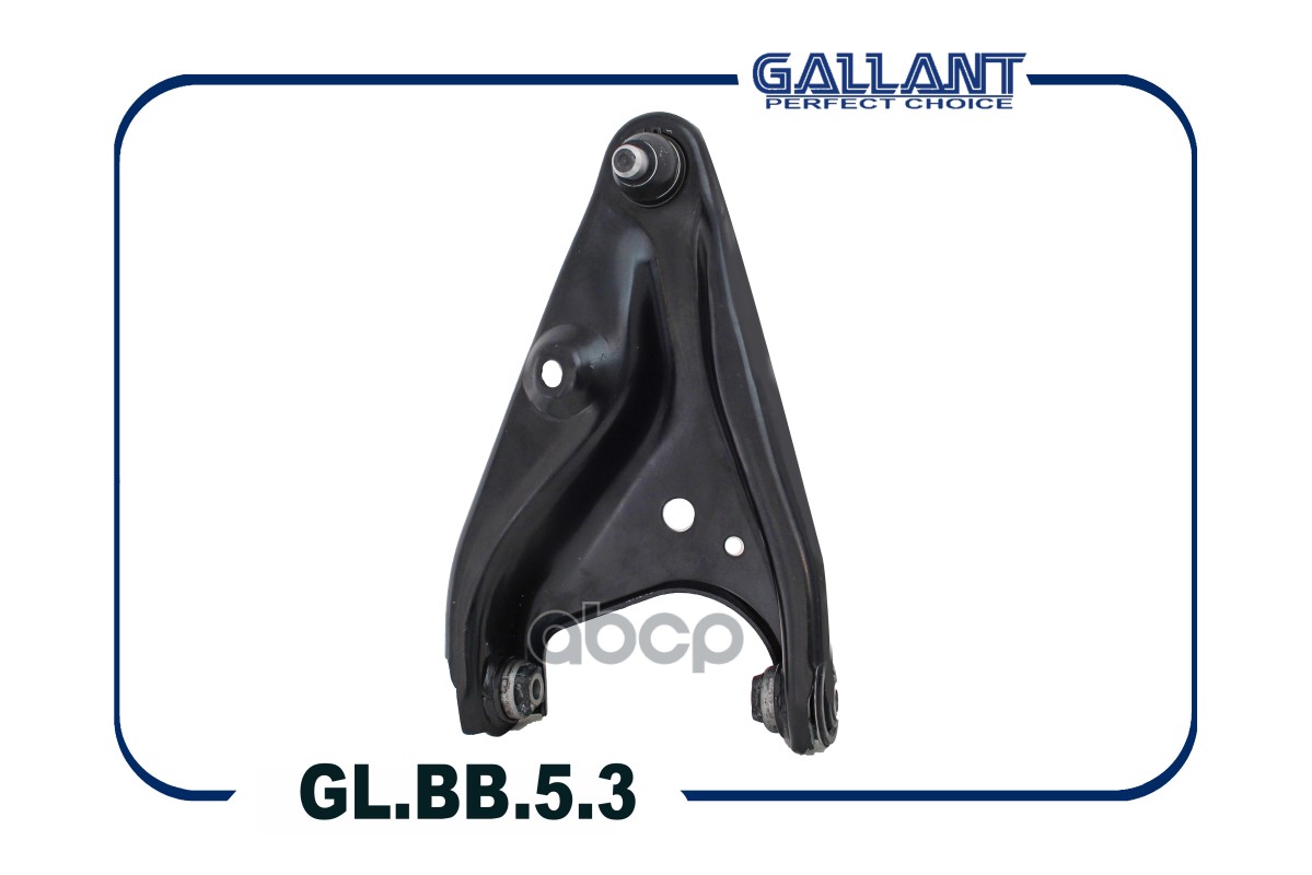 Рычаг подвески левый 545011727R GL.BB.5.3 LADA Largus после 2013г, в сборе Gallant арт. GLBB53