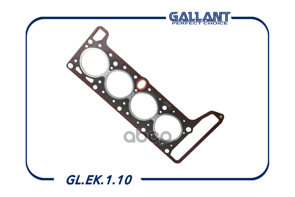 Прокладка ГБЦ ВАЗ 2107 ВАЗ 2107 d76.0 Асбест GALLANT GL.EK.1.10 Gallant арт. GL.EK.1.10