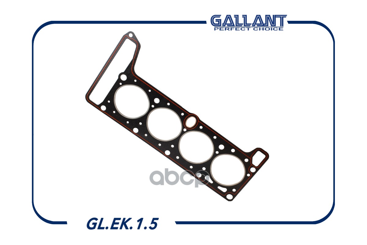 Прокладка ГБЦ 21213 Асбест GL.EK.1.5 Gallant арт. GLEK15