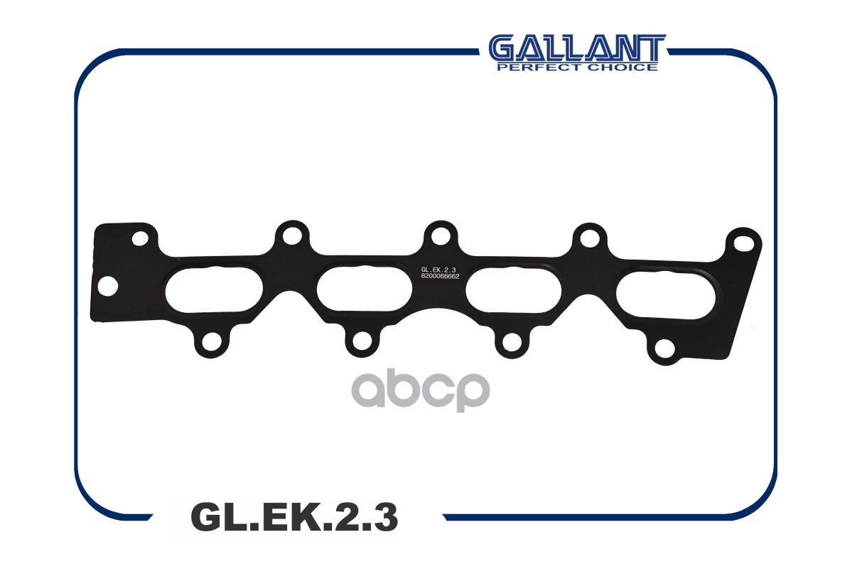 Прокладка коллектора 8200066662 GL.EK.2.3 впускного Lada Largus,Renault Logan 1,6 K4M 16V Gallant арт. GLEK23