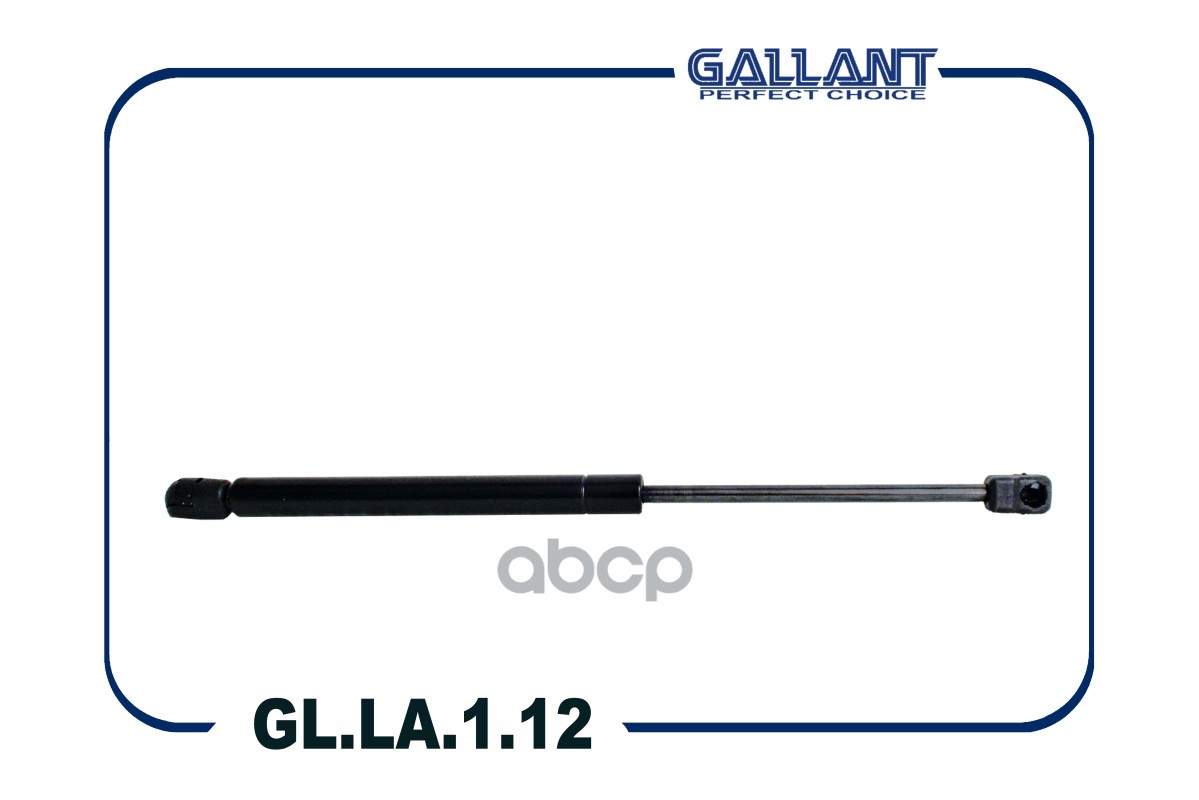 Амортизатор Крышки Багажника Gallant арт. GLLA112