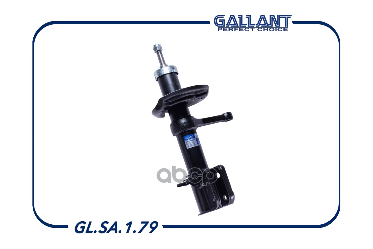 Амортизатор передний левый Gallant арт. GLSA179