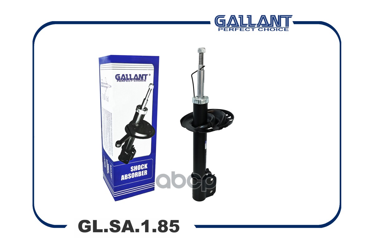 Амортизатор передней Gallant арт. GLSA185