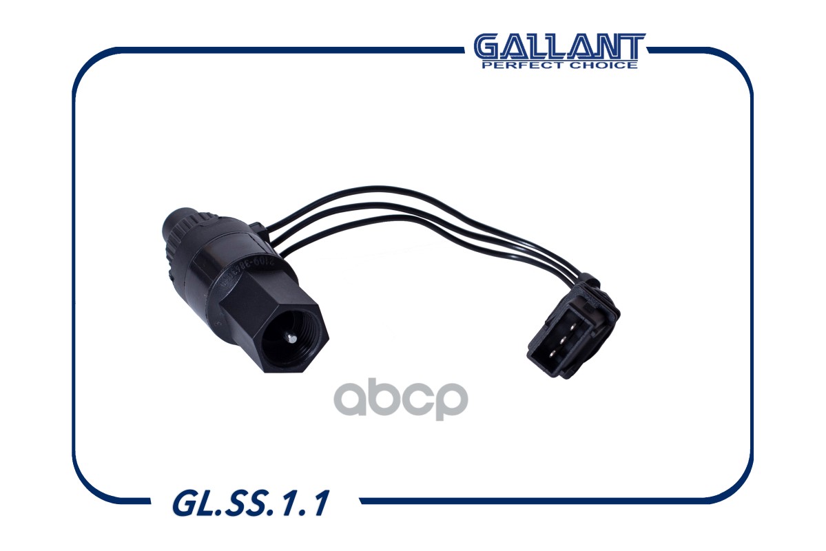 Датчик Скорости Gallant арт. GLSS11