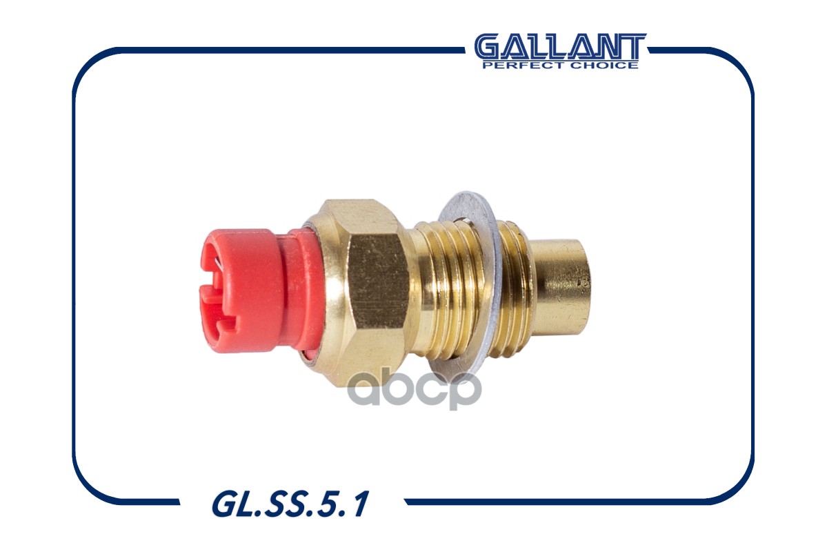 Датчик темп-ры охлаждающей жидкости 2101-3808600 GL.SS.5.1 Gallant арт. GLSS51