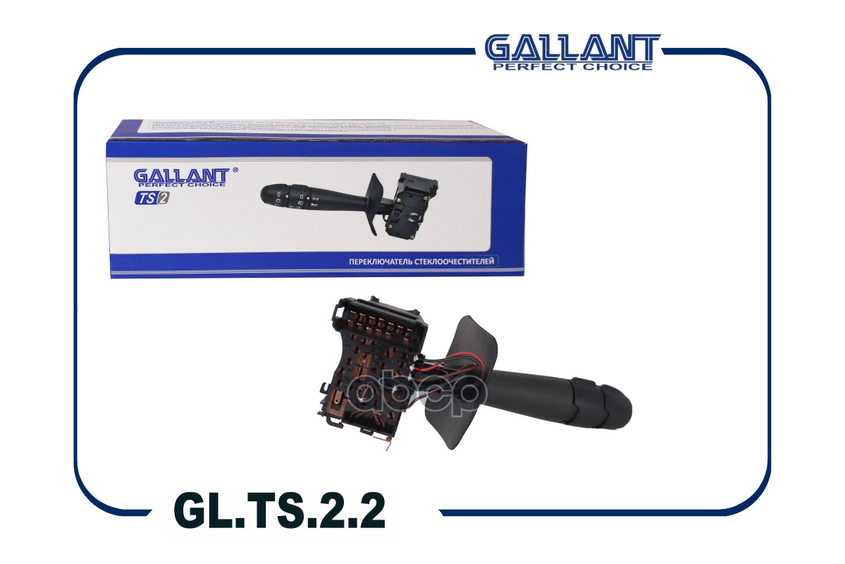 Подрулевой переключатель левый с ПТФ Gallant арт. GLTS22