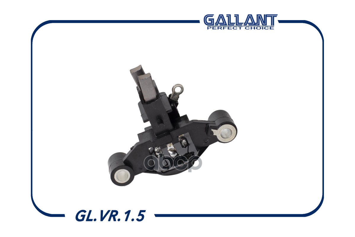 Реле регулятор напряжения ВАЗ 2108 GALLANT GLVR15 Gallant арт. GL.VR.1.5