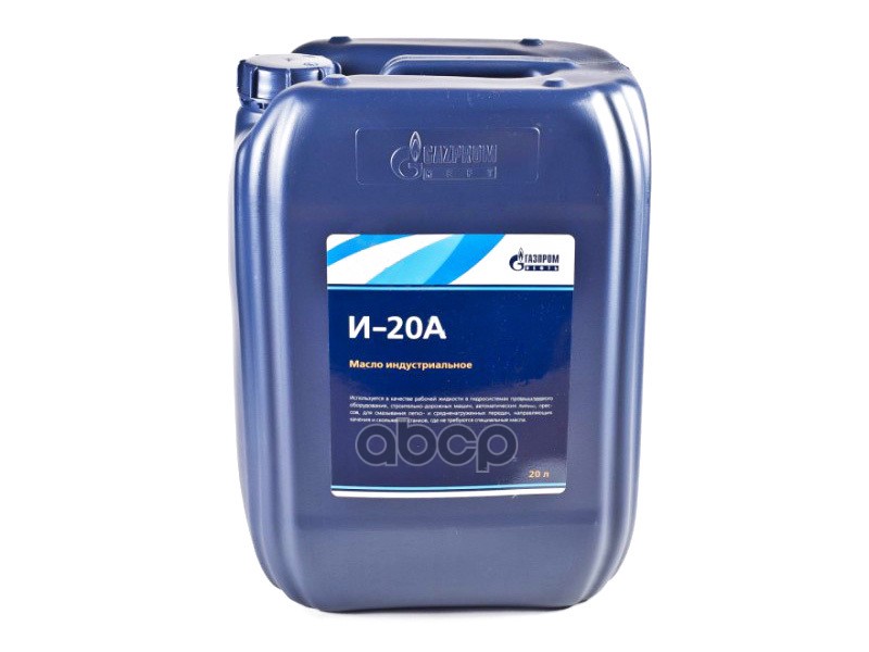 Масло Gazpromneft И-20А 20Л Gazpromneft арт. 2389901010