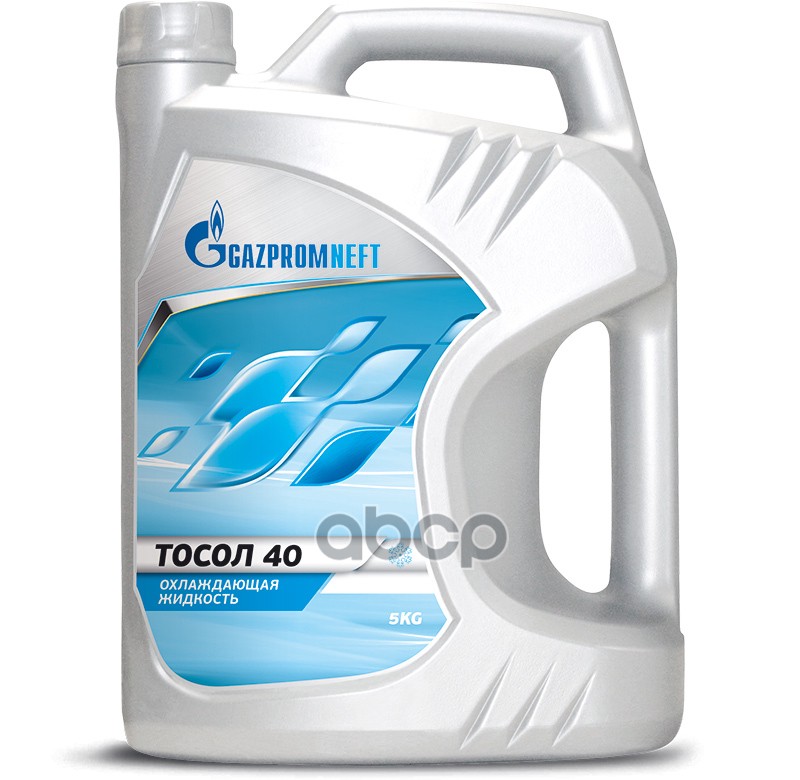 Тосол Gazpromneft 40 готовый -40C синий 5 кг 2422220110 Gazpromneft арт. 2422220110