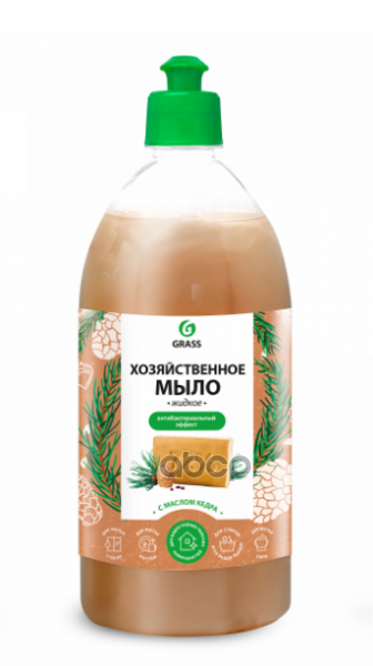 Мыло Жидкое Хозяйственное С Маслом Кедра 1000 Мл. GraSS арт. 125549