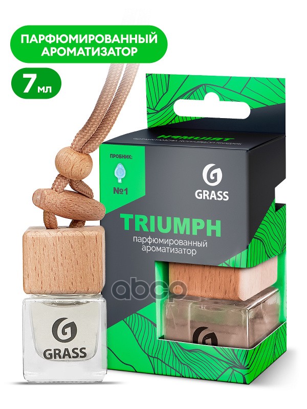 Ароматизатор Жидкий Подвесной Triumph Grass Ac0190 GraSS арт. AC0190
