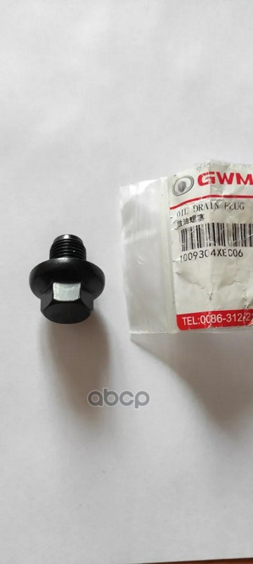 Пробка сливная HAVAL 1009304XEC06 HAVAL арт. 1009304XEC06