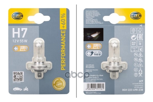 Лампа 12V H7 55W +60% HELLA 1 шт. блистер 8GH223498-231 HELLA арт. 8GH223498-231