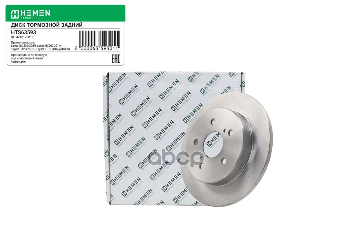 Диск Тормозной Задний Lexus Nx200, Ux200, Toyota С-Hr 16-, Rav4 18-, Диам. 281 (Hts63593) Hts63593 HEMEN арт. HTS63593