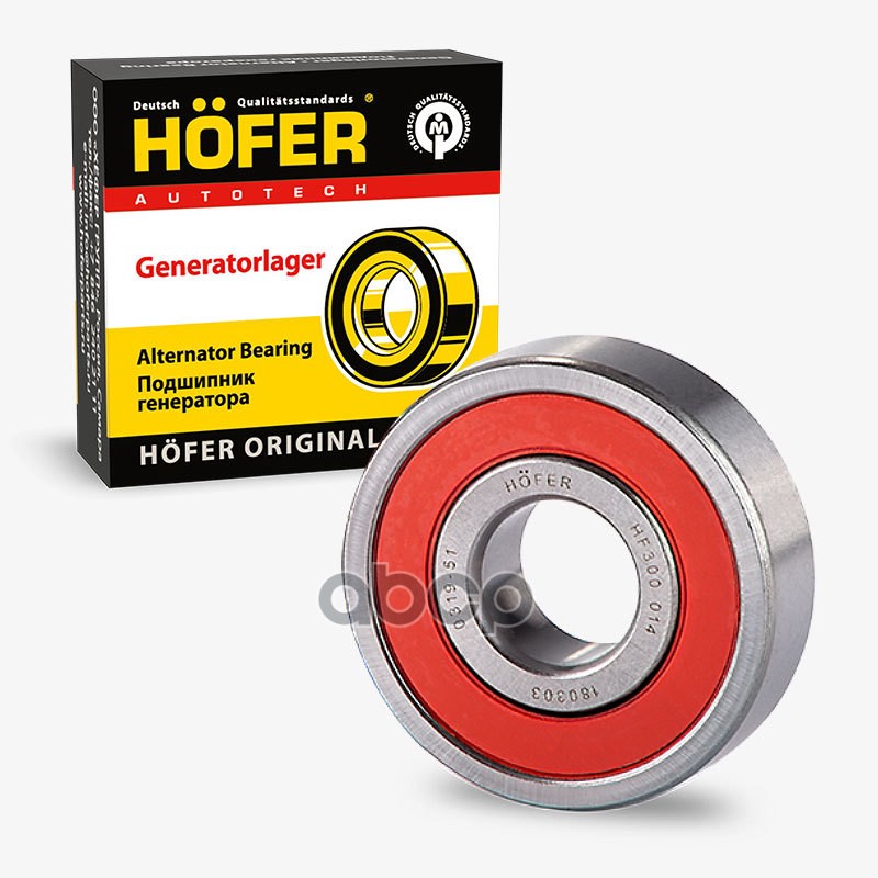 Подшипник генератора ВАЗ 2110 большой (180303, 6303-2RS) HOFER арт. HF300014