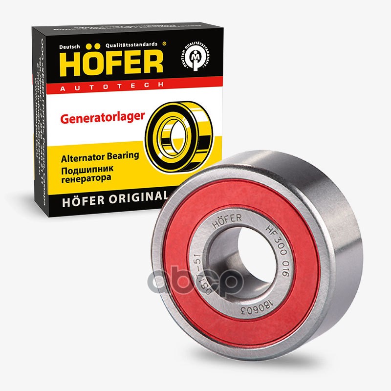 Подшипник генератора ГАЗ 2410 большой (180603, 62303-2RS) HOFER арт. HF300016