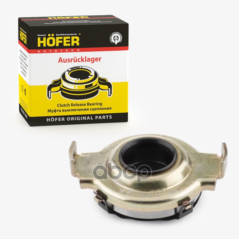 Подшипник сцепления ВАЗ 2110 HOFER арт. HF302163