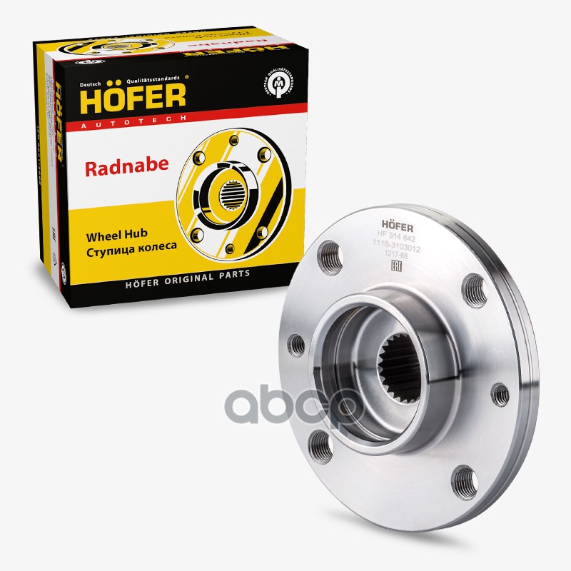 Ступица Лада 1118 перед. HOFER арт. HF314842