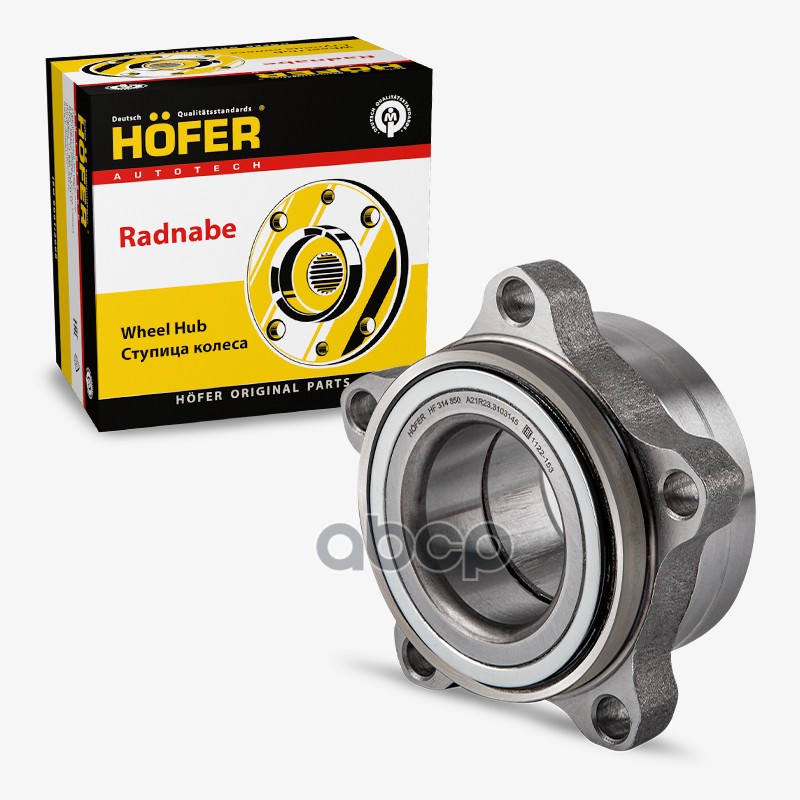 Ступица ГАЗель Next (13-), Ford Transit (06-) перед. с подш. HOFER арт. HF314850