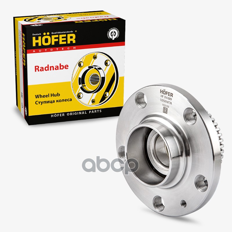 Ступица Skoda Octavia (96-), Volkswagen Golf IV (97-) ABS задн. в сб. с подш. HOFER арт. HF314889