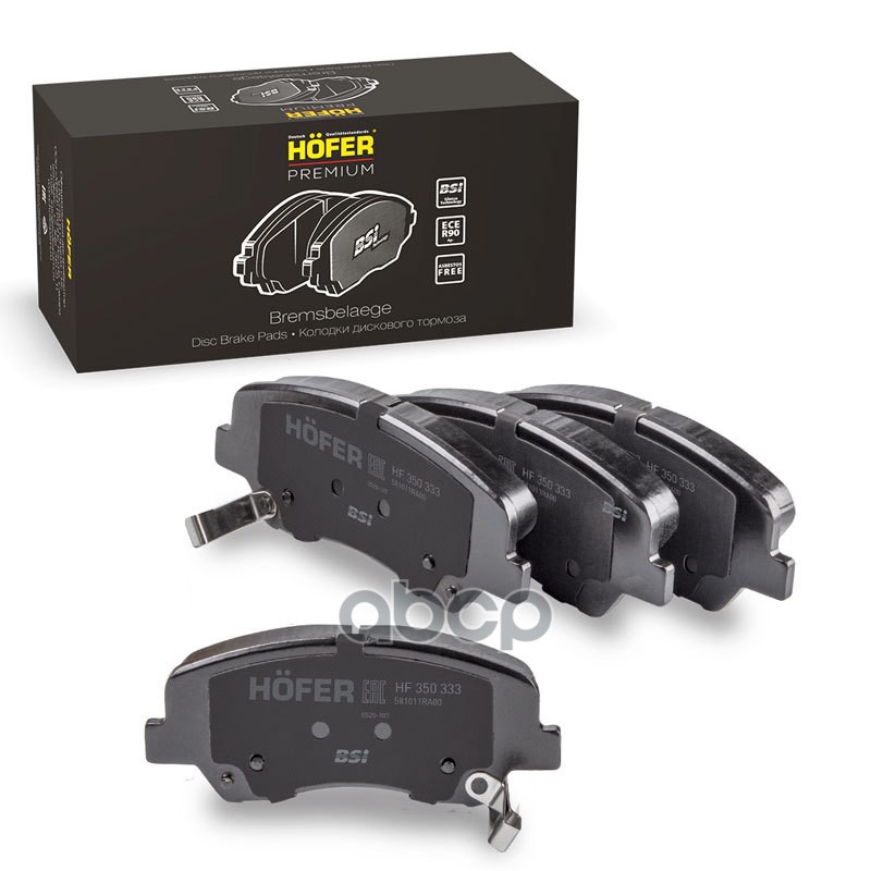 Колодки тормозные дисковые перед HOFER арт. HF350333