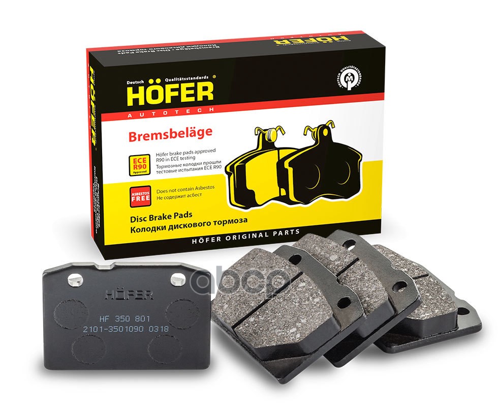 Колодки тормозные дисковые перед HOFER арт. HF350801