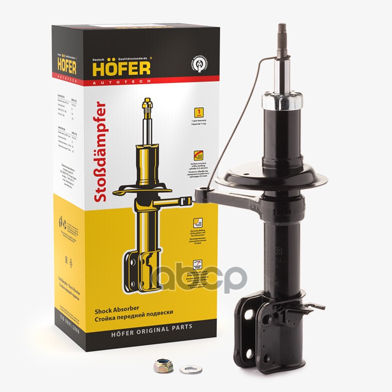 Амортизатор  ВАЗ 2108 перед. прав. - стойка в сборе газ. (Hofer) (4) HF516604 HOFER арт. HF516604