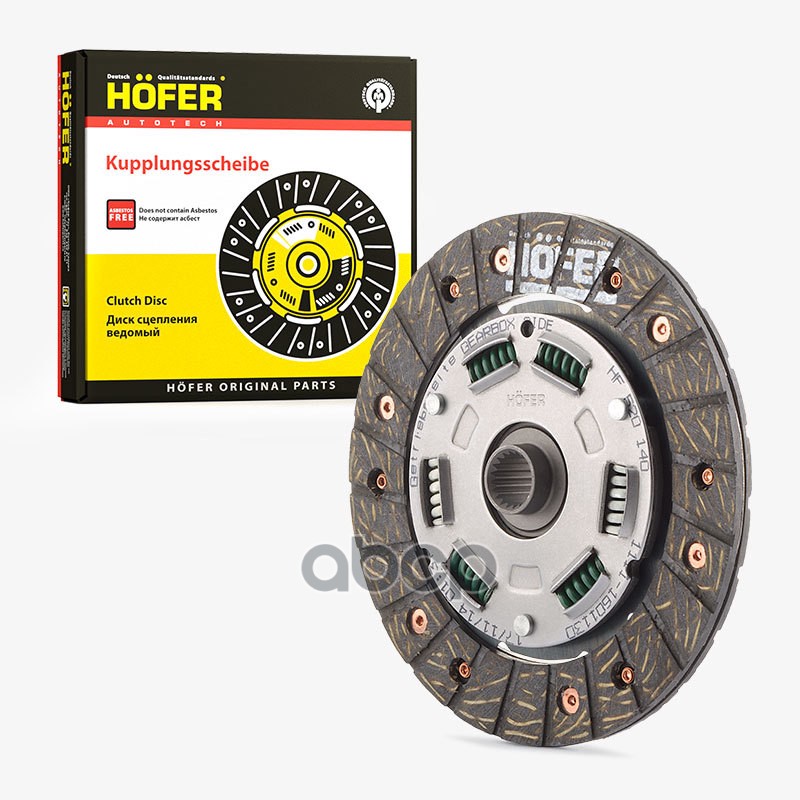 Диск сцепления ведомый ВАЗ 1111 HOFER арт. HF520140
