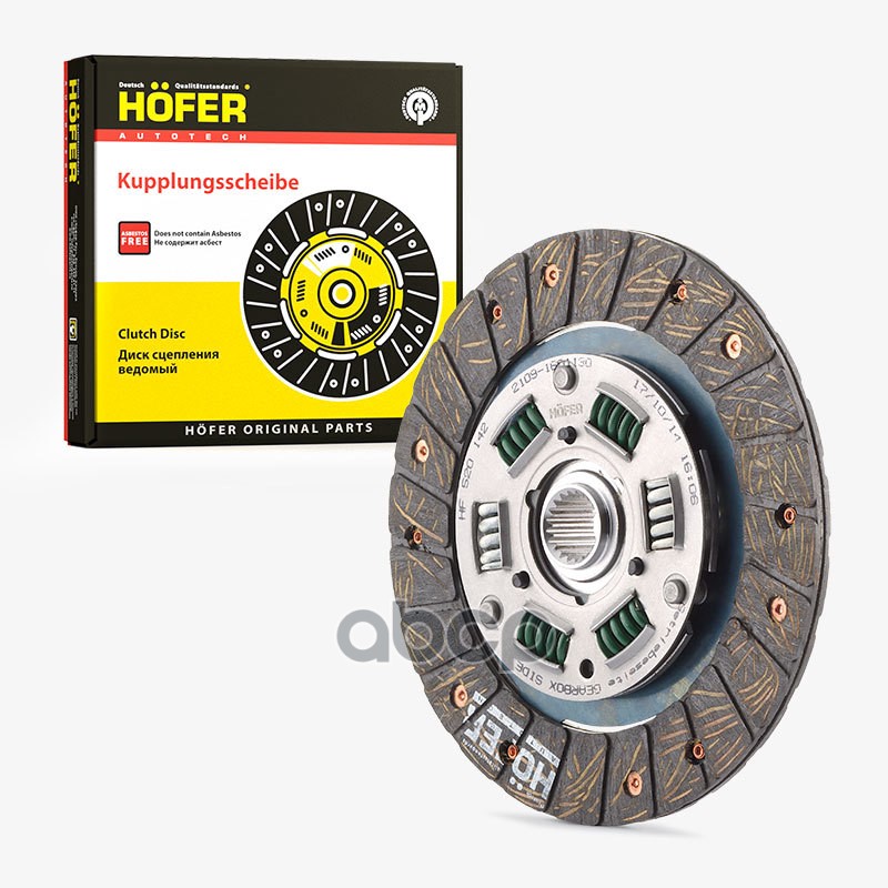 Диск сцепления ведомый ВАЗ 2109 HOFER арт. HF520142