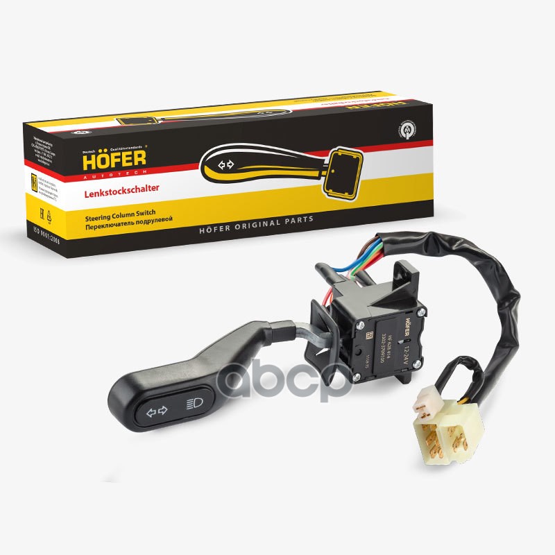 Переключатель подрул. свет.сигнал. ГАЗ 3302, 2705, 3221 (-03) нов/об. HOFER арт. HF628414