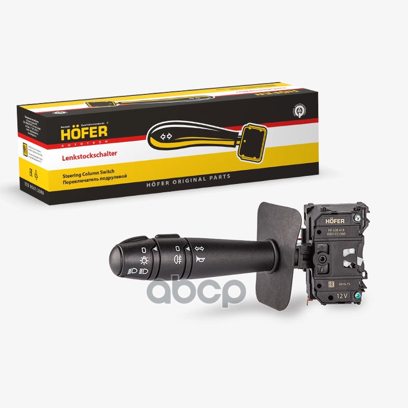 Переключатель подрул. свет.сигнал. Renault Logan (-14) (без ПТФ) HOFER арт. HF628418